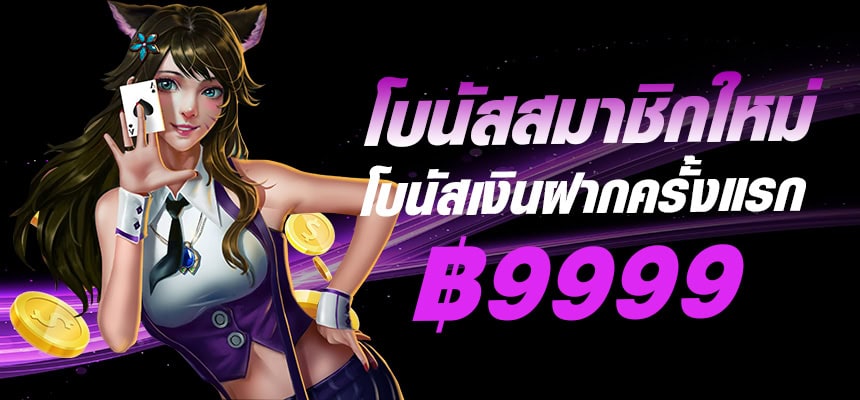 550ww-banner-hero